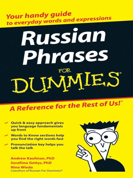 Russian phrases. Для чайников for Dummies. Russian for Dummies. Russian for Foreigners для чайников | Gettys Serafima, Kaufman Andrew. For Dummies по русски.